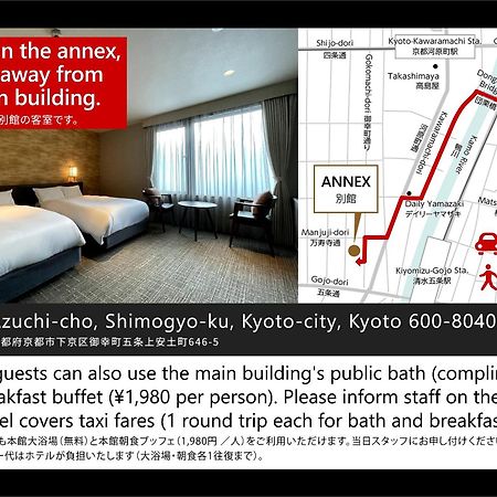 Kyoto Granbell Hotel Exterior photo