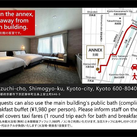 Kyoto Granbell Hotel Exterior photo